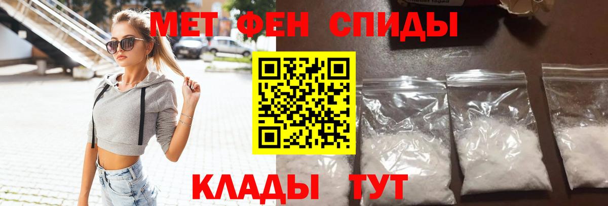 АМФЕТАМИН  Вход с VPN  Киров  АМФЕТАМИН VHQ 