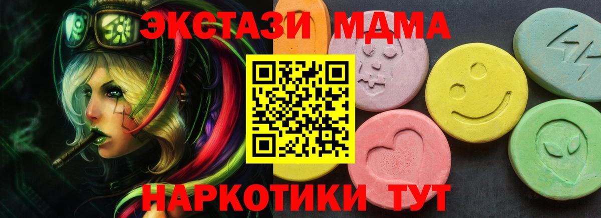 Киров  Экстази VHQ  блэк спрут как зайти  ЭКСТАЗИ MDMA  Вход с VPN 