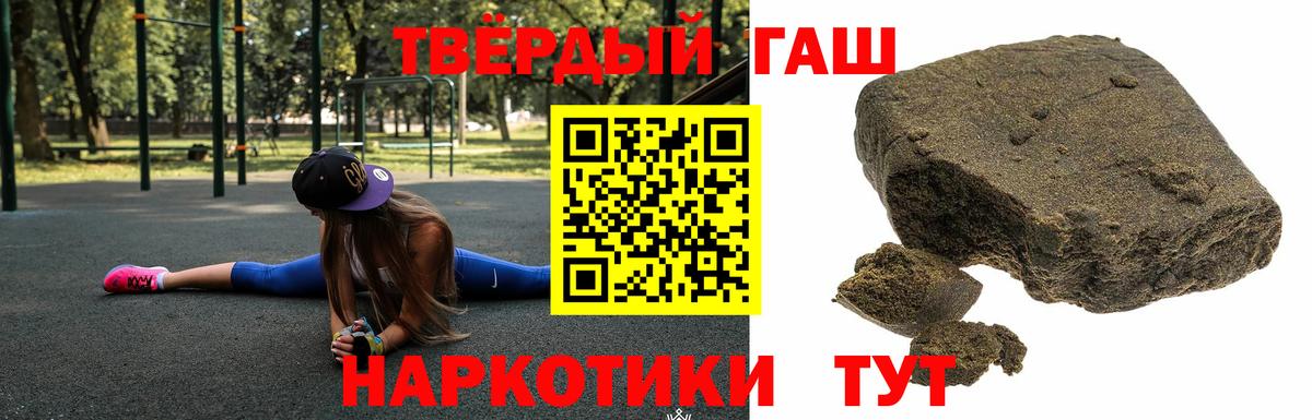 Гашиш ice o lator Киров