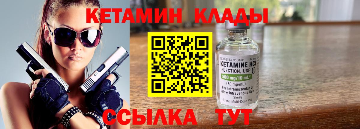 Метамфетамин  Экстази  Вход с VPN  A-PVP СОЛЬ кристаллы  Как найти наркотики?  Киров  Гашиш  Мефедрон   Бошки Шишки 