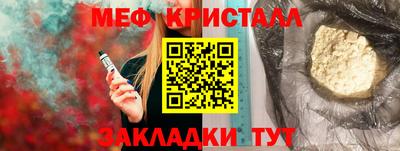 герыч Конаково