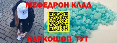 альфа пвп Коммунар