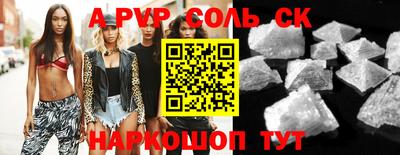 герыч Конаково