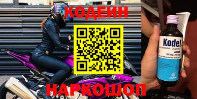 альфа пвп Коммунар