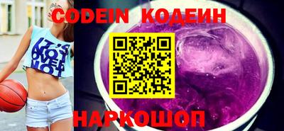 альфа пвп Коммунар