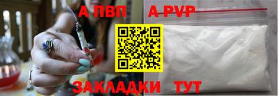 герыч Конаково