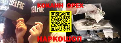 прущие крисы Комсомольск-на-Амуре