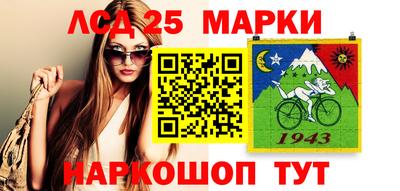 прущие крисы Комсомольск-на-Амуре