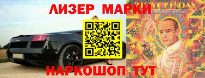 герыч Конаково