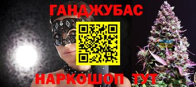 прущие крисы Комсомольск-на-Амуре