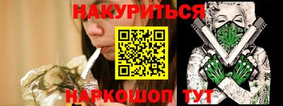 прущие крисы Комсомольск-на-Амуре