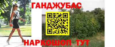 альфа пвп Коммунар