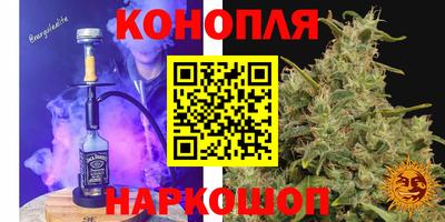 прущие крисы Комсомольск-на-Амуре