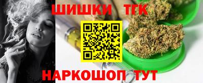 прущие крисы Комсомольск-на-Амуре