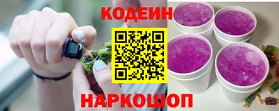прущие крисы Комсомольск-на-Амуре