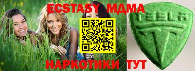 прущие крисы Комсомольск-на-Амуре