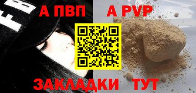 прущие крисы Комсомольск-на-Амуре
