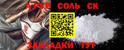 герыч Конаково