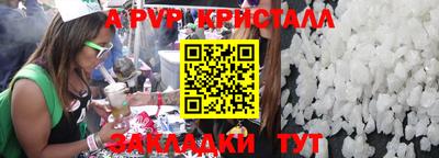 герыч Конаково