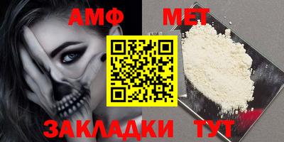 альфа пвп Коммунар