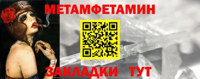 герыч Конаково