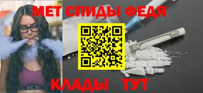 прущие крисы Комсомольск-на-Амуре