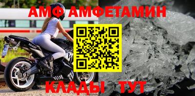 альфа пвп Коммунар