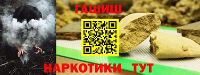 прущие крисы Комсомольск-на-Амуре