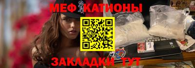 прущие крисы Комсомольск-на-Амуре