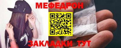 прущие крисы Комсомольск-на-Амуре