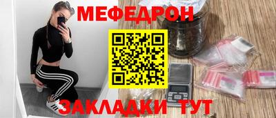 прущие крисы Комсомольск-на-Амуре