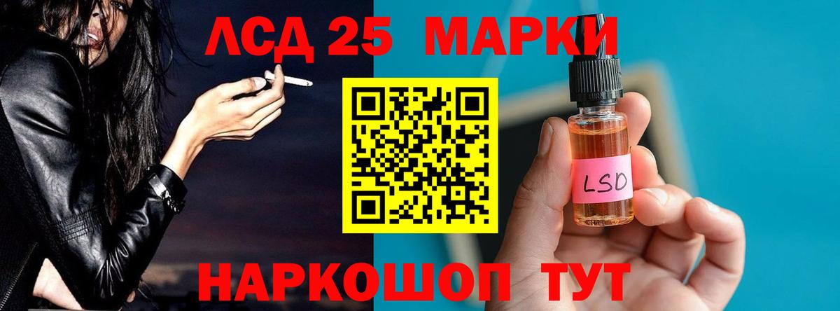 ЛСД экстази  кракен вход  Вход с VPN  Киров  ЛСД экстази кислота  LSD-25 экстази кислота 