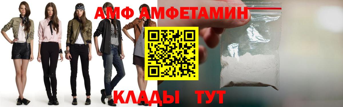 Первитин винт Киров