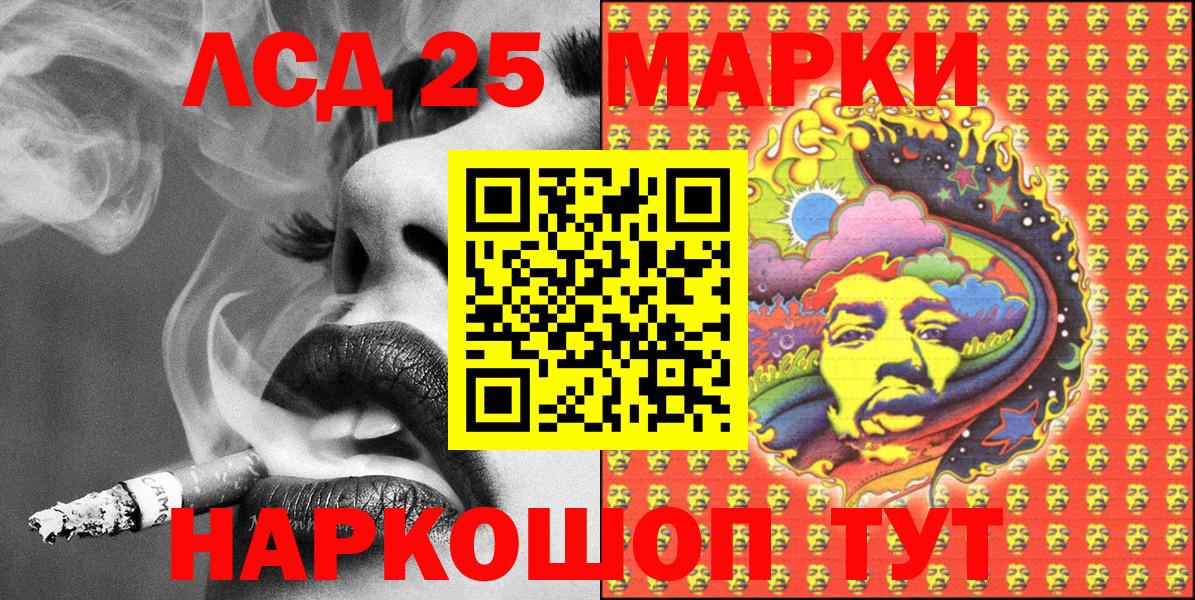 Марки NBOMe 1500мкг  Вход с VPN  Киров 