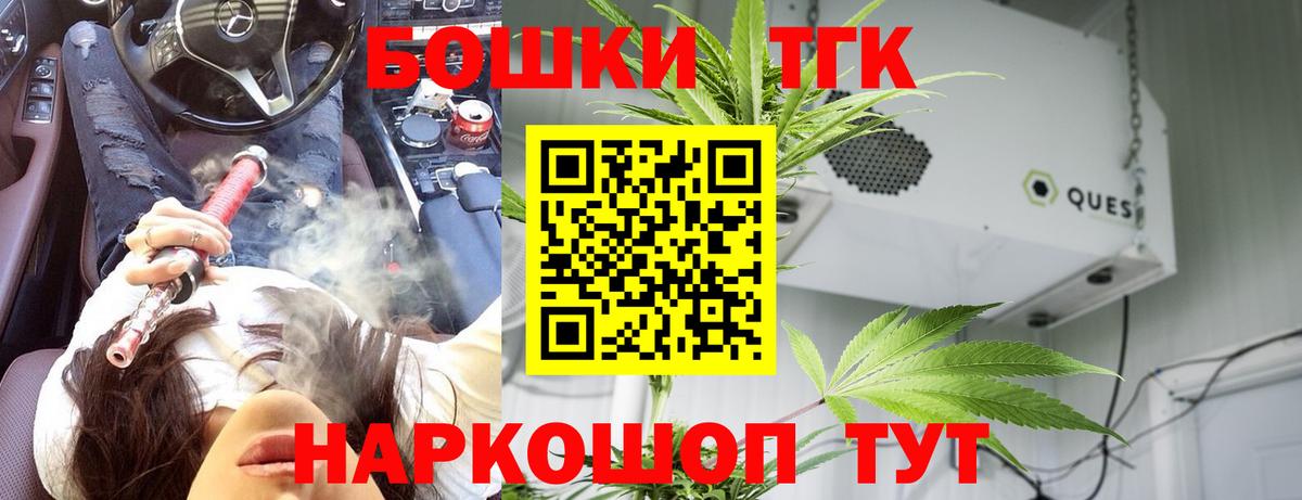 Бошки марихуана индика  Вход с VPN  Каннабис марихуана  Конопля гибрид  Киров  Шишки марихуана LSD WEED 